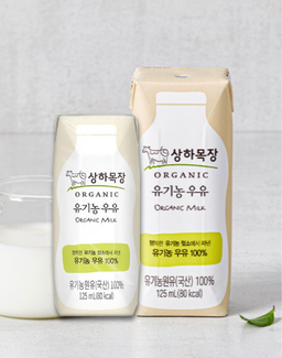 Sangha Farm Organic Milk (Halal) 상하목장 유기농우유 オーガニック牛乳