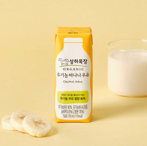 Sangha Farm Organic Milk (Halal) 상하목장 유기농우유 オーガニック牛乳_5