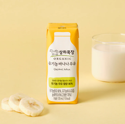 Sangha Farm Organic Milk (Halal) 상하목장 유기농우유 オーガニック牛乳