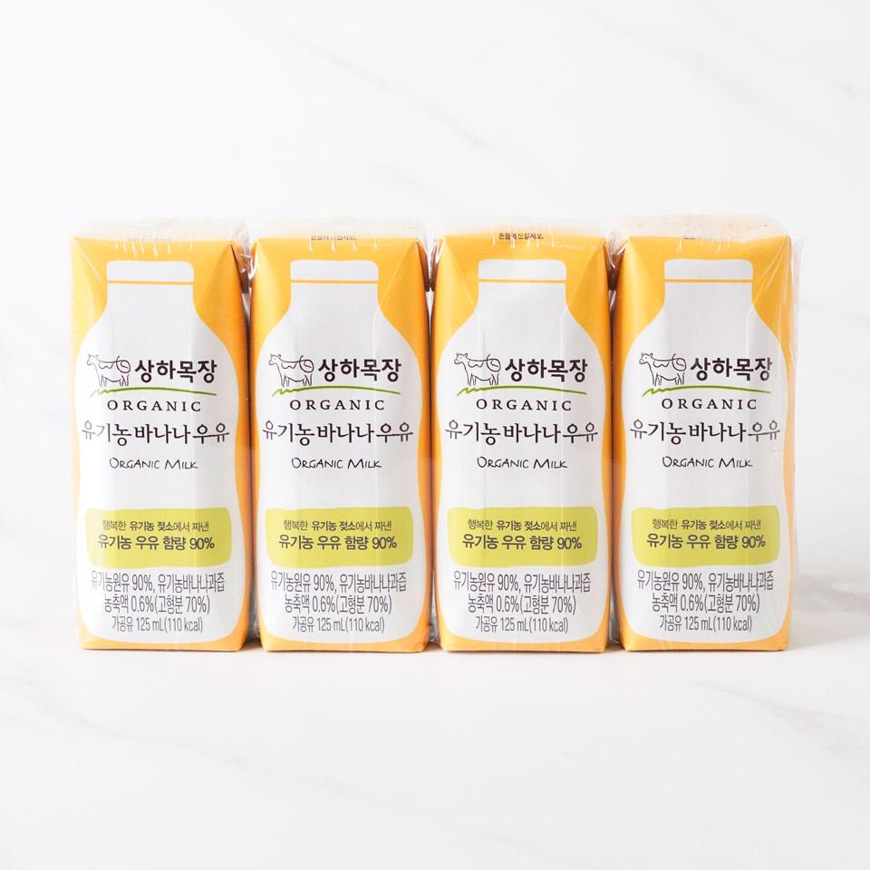 Sangha Farm Organic Milk (Halal) 상하목장 유기농우유 オーガニック牛乳_6