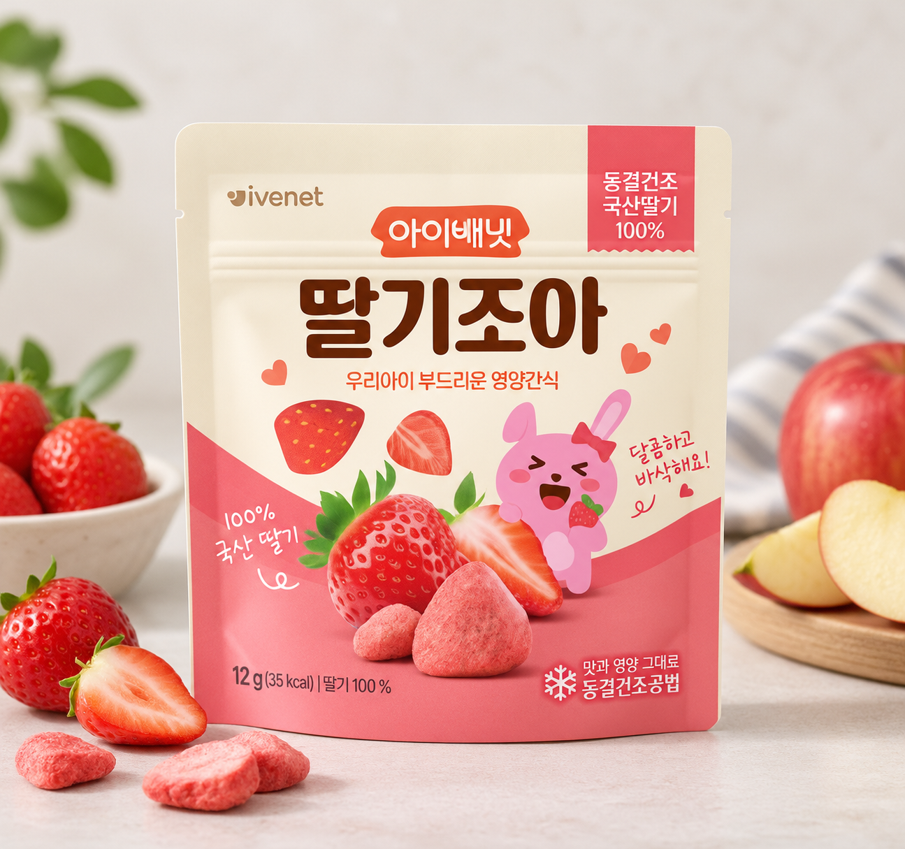 Ivenet Bebe I love Snack 子どもフルーツスナック 아이용 100% 과일칩_5