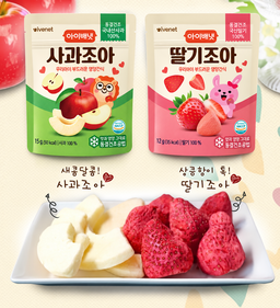 Ivenet Bebe I love Snack 子どもフルーツスナック 아이용 100% 과일칩