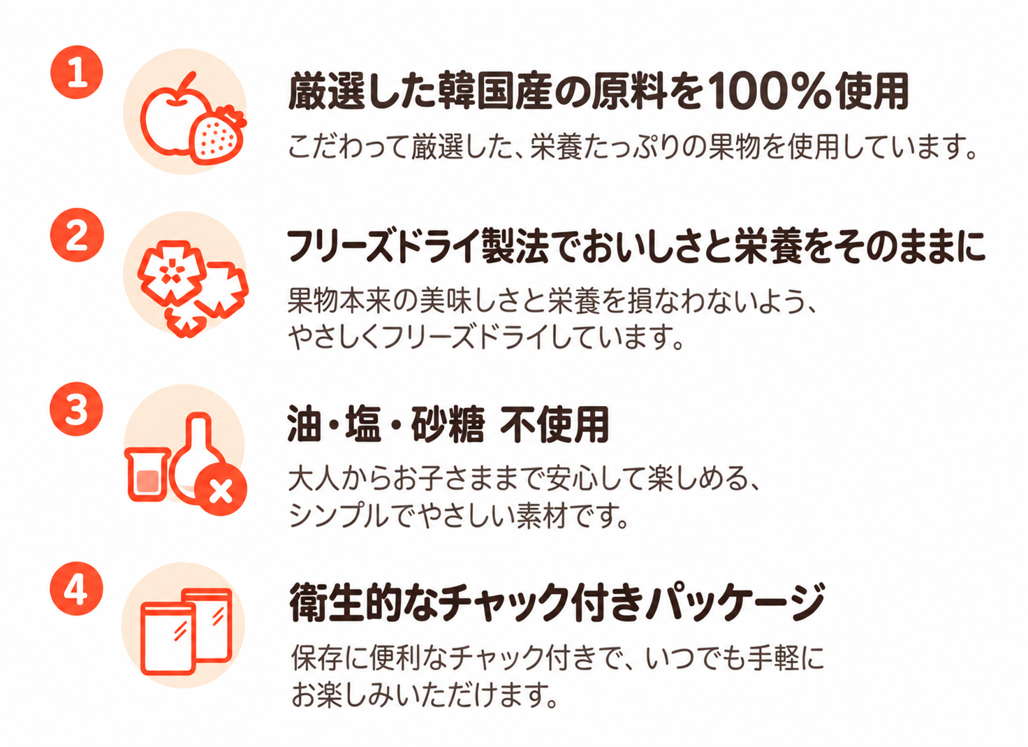 Ivenet Bebe I love Snack 子どもフルーツスナック 아이용 100% 과일칩_1