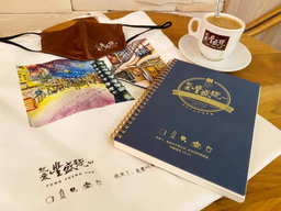 Journal your Brand 