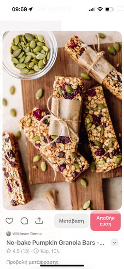 Energy bar Pumpkin Seeds