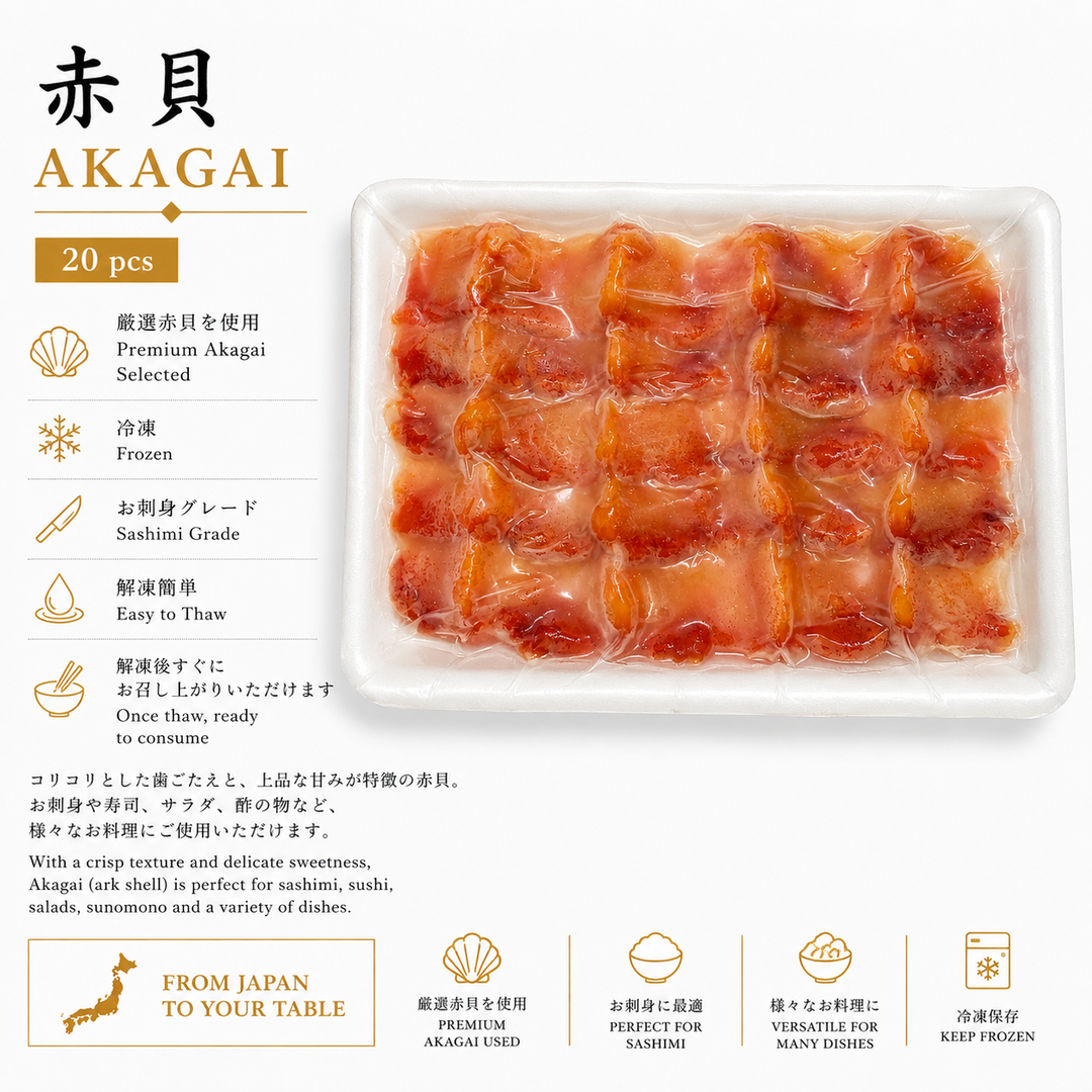 Akagai 赤貝 (20 pcs)