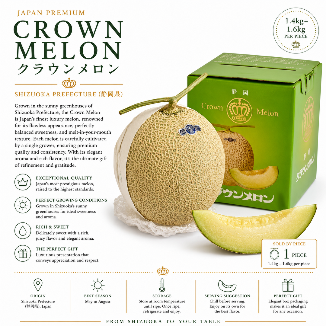 Crown Melon クラウンメロン | Shizuoka Prefecture (静岡県)