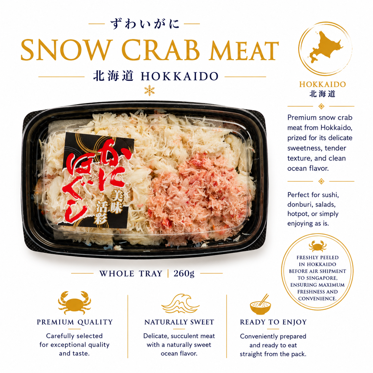 Snow Crab Meat (Whole Tray) (260g)_0