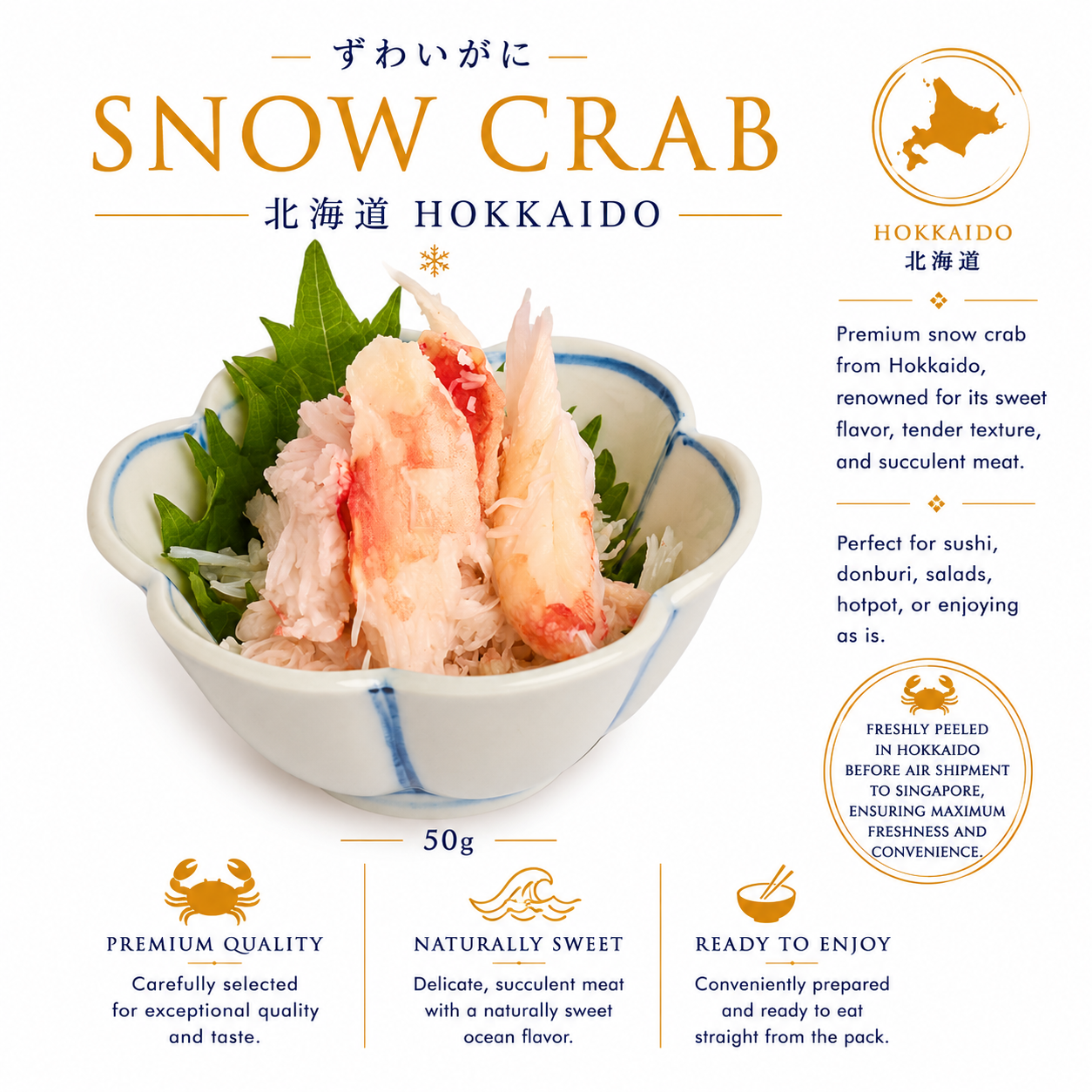 Snow Crab (50g)_0