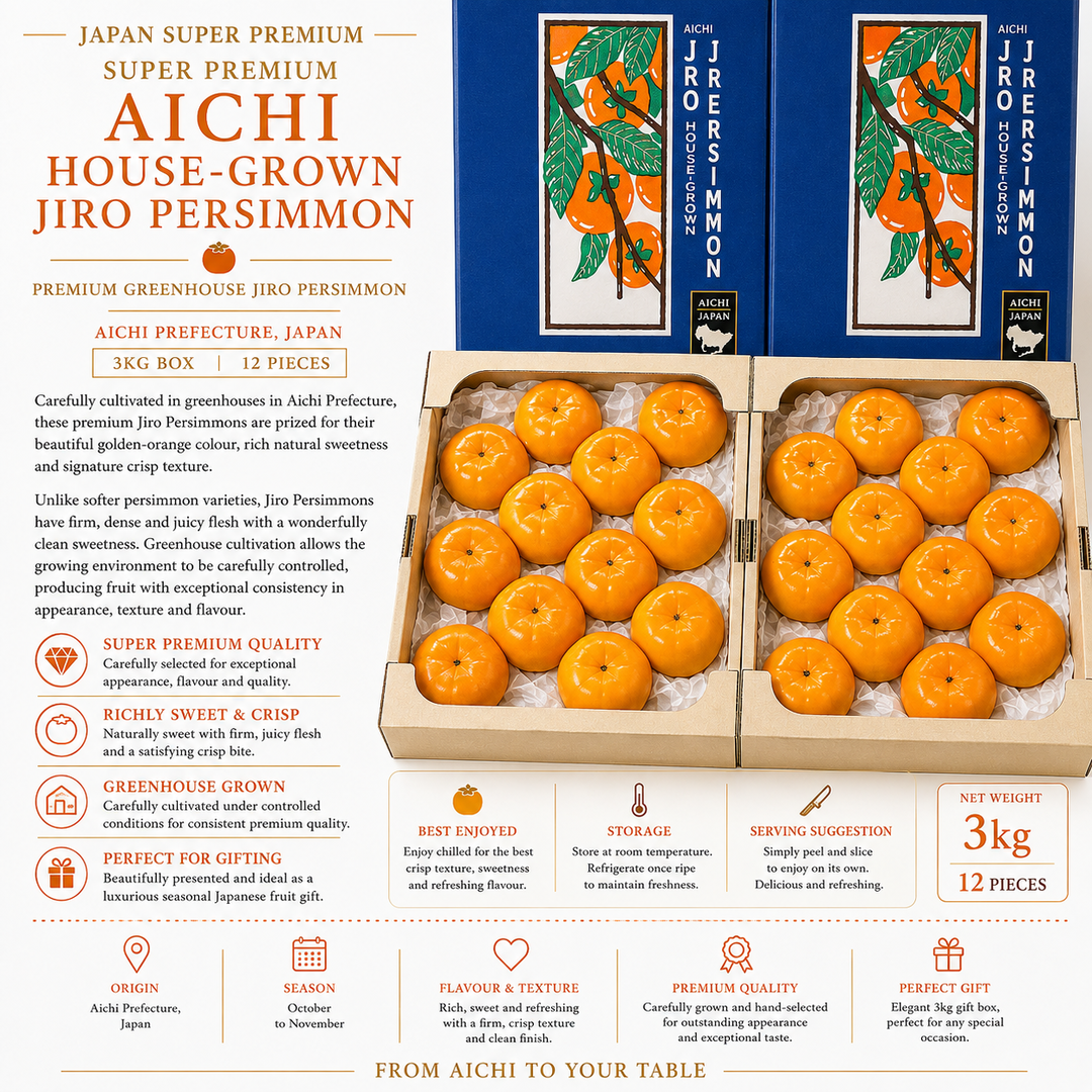 Aichi Ultimate Selection Jiro Persimmon | 愛知県産 極上特選 ハウス次郎柿