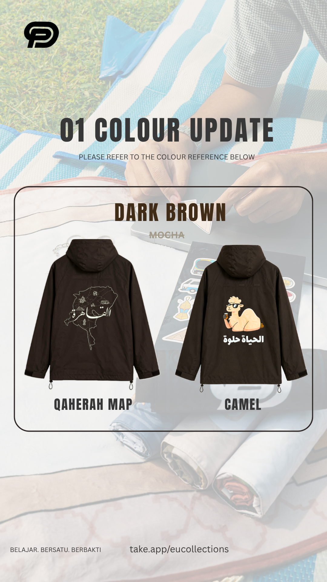 Windbreaker