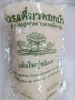 (大包裝)金邊粉(粗) เส้นใหญ่ดอกบัว-Bag(10KG)