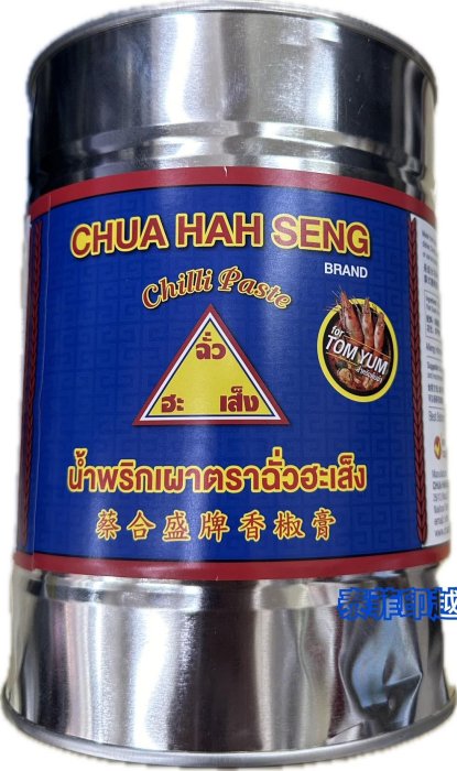 (散)辣椒膏(蔡合盛-大) น้ำพริกเผาจั่วฮะเส็ง-2700ml