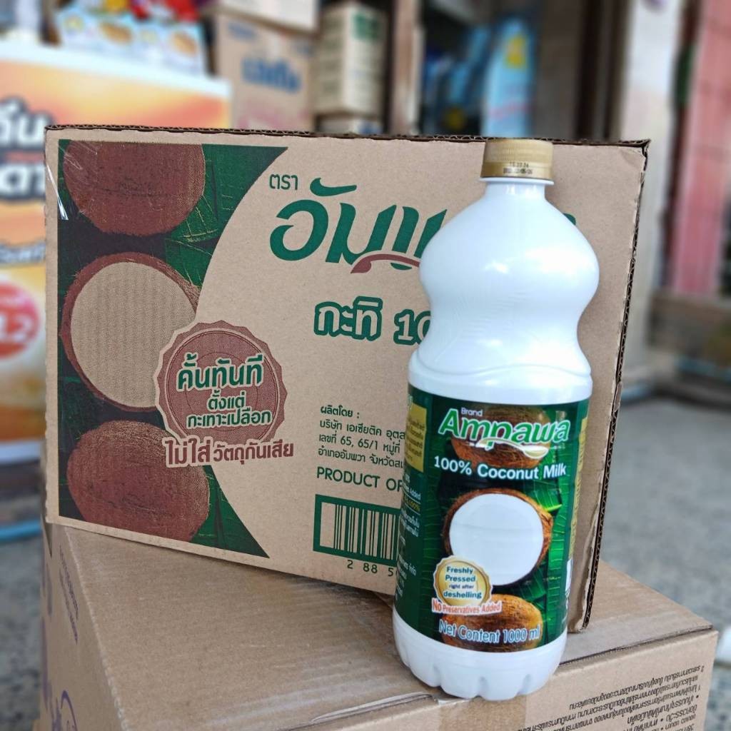 (箱*裝)椰汁-罐裝 กะทิอัมพวากล่อง-1000mlx12盒_0