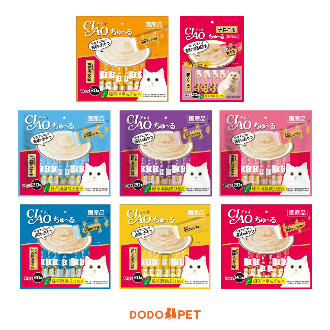 Ciao Churu Cat Treats (20 Pieces x 14g)_0