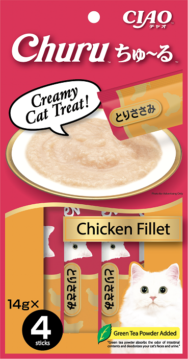 Ciao Churu Creamy Cat Treats Malaysia | 14g x 4 Tubes_5