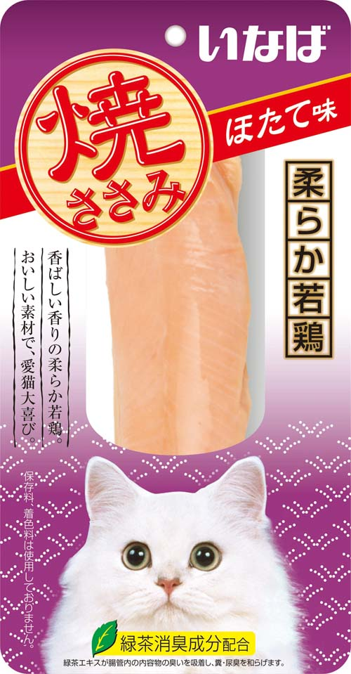 Ciao Yaki Sasami Cat Treats Malaysia | Grilled Chicken Snacks 15g_2