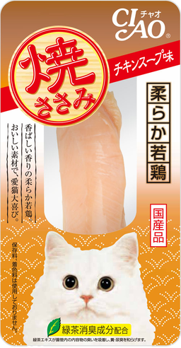 Ciao Cat Treats (15g)
