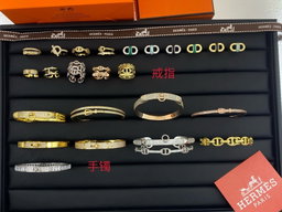 Hermes Ring Bracelet Collection Picture