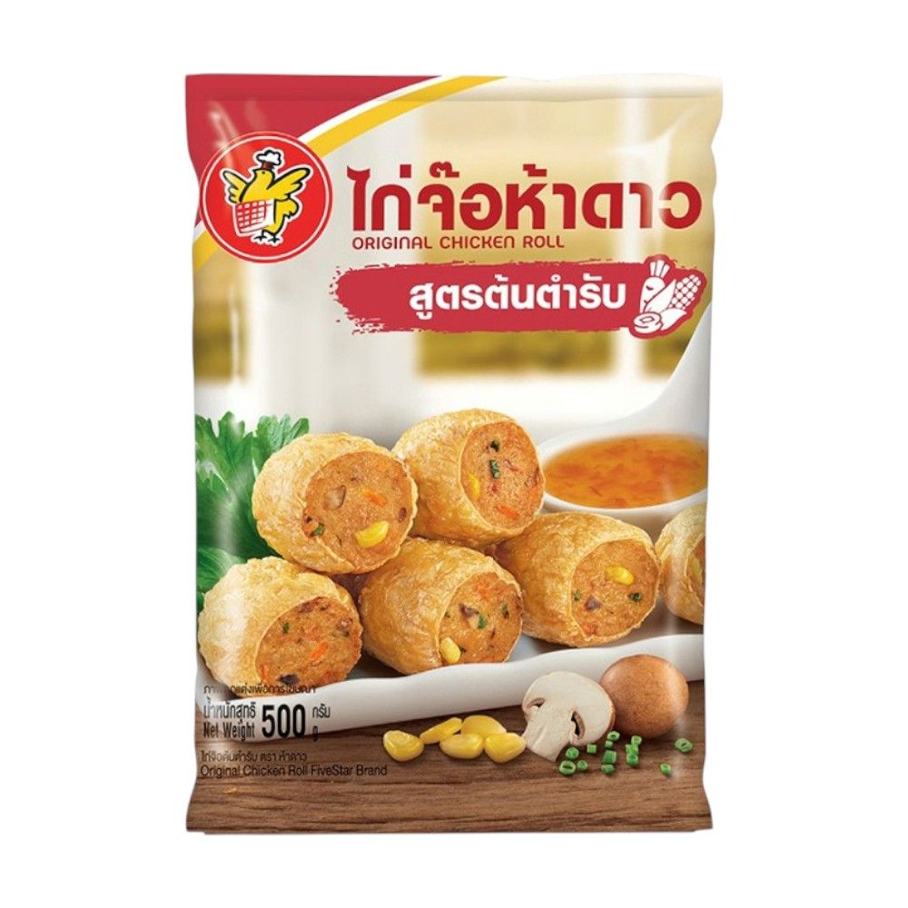 炸雞塊 ไก่จ๊อตราห้าดาว-500g