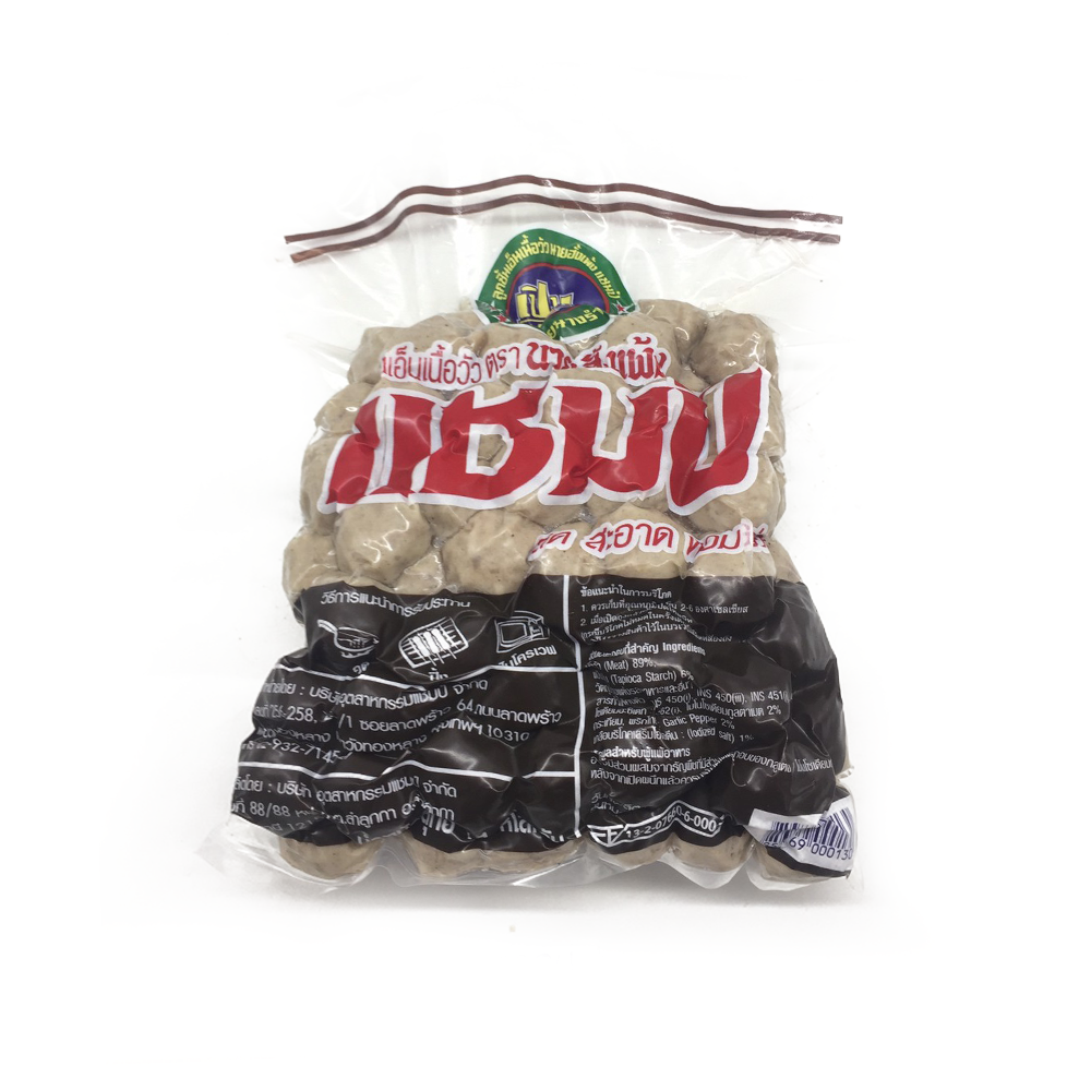 牛筋丸 ลูกชิ้นเนื้อเอ็นแชมป์-1kg