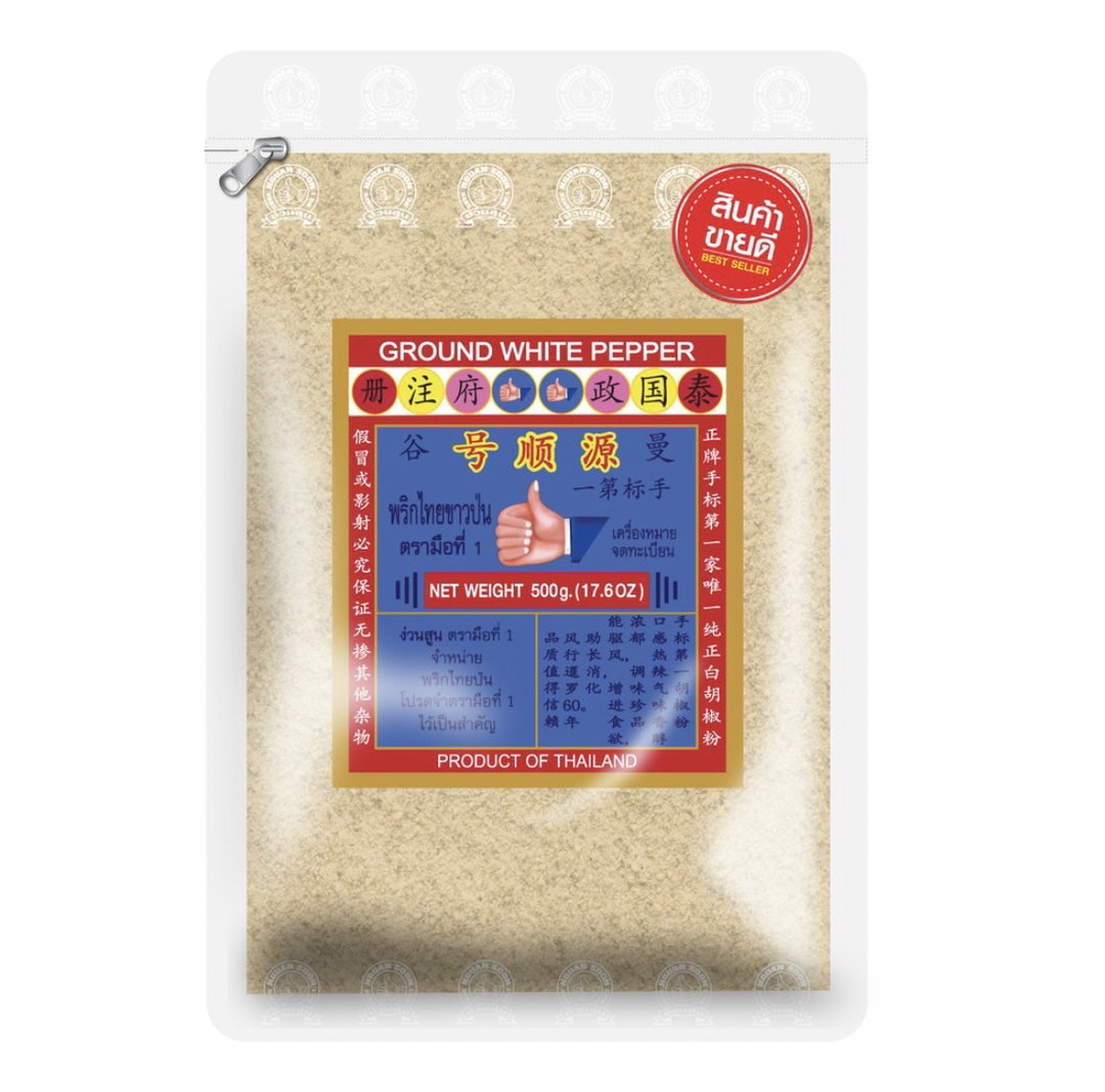 胡椒粉(手標) พริกไทยป่นตรามือ-500g