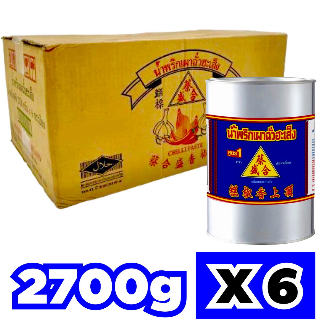 (箱*裝)辣椒膏(蔡合盛-大) น้ำพริกเผาจั่วฮะเส็ง-2700mlx6