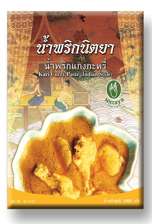 (散)黃咖哩 น้ำพริกแกงกะหรี่-1KG