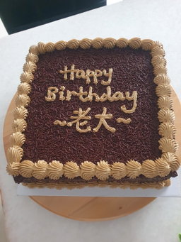 ᴍᴏᴄʜᴀ ᴇʙᴏɴʏ ʀᴇɢᴜʟᴀʀ ᴄᴀᴋᴇs🎂