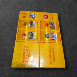 Nanjing
