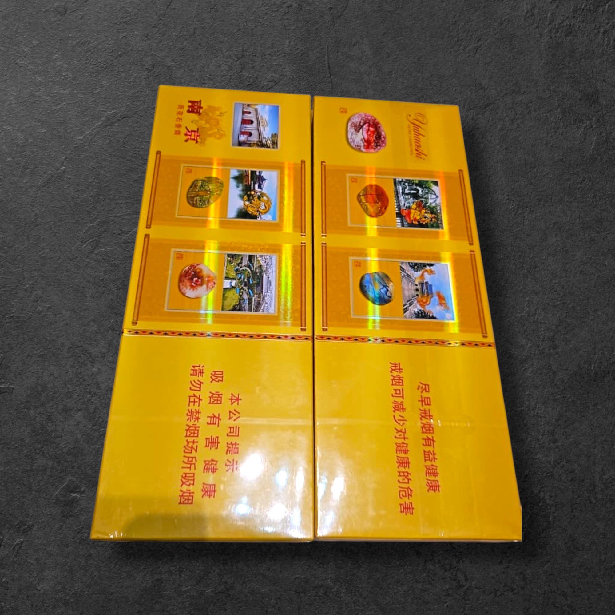 Nanjing_1