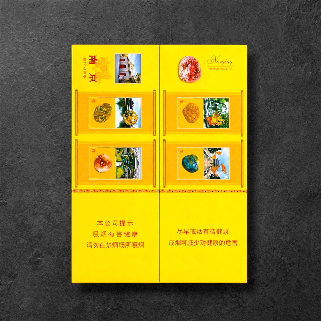 Nanjing