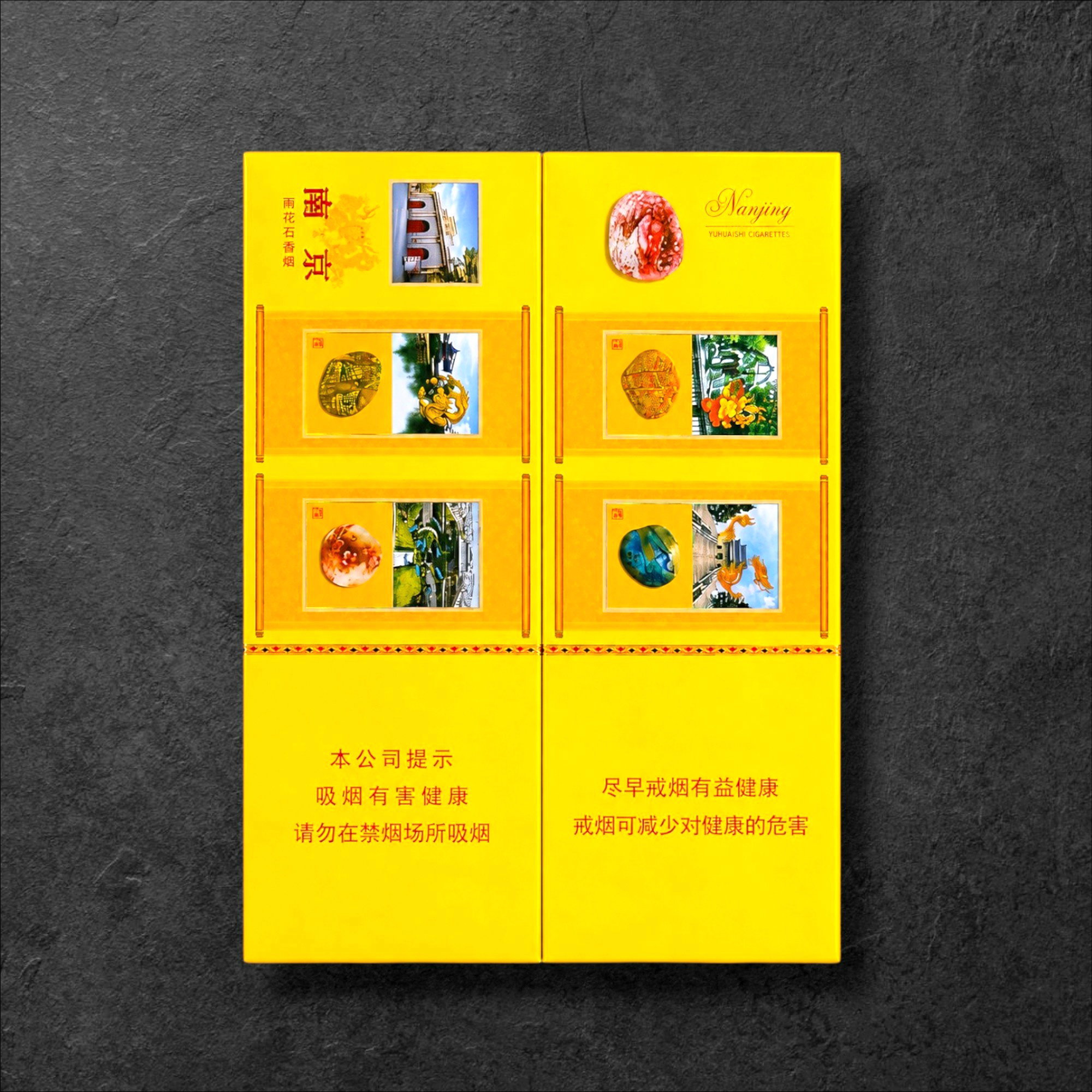 Nanjing_0