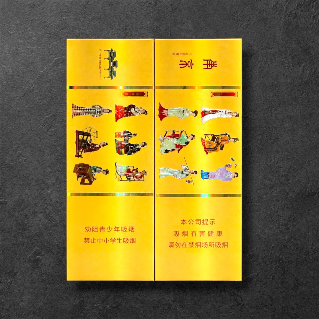 Nanjing Jinling Twelve Beauties