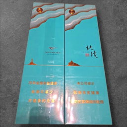 Septwolves Chunjing