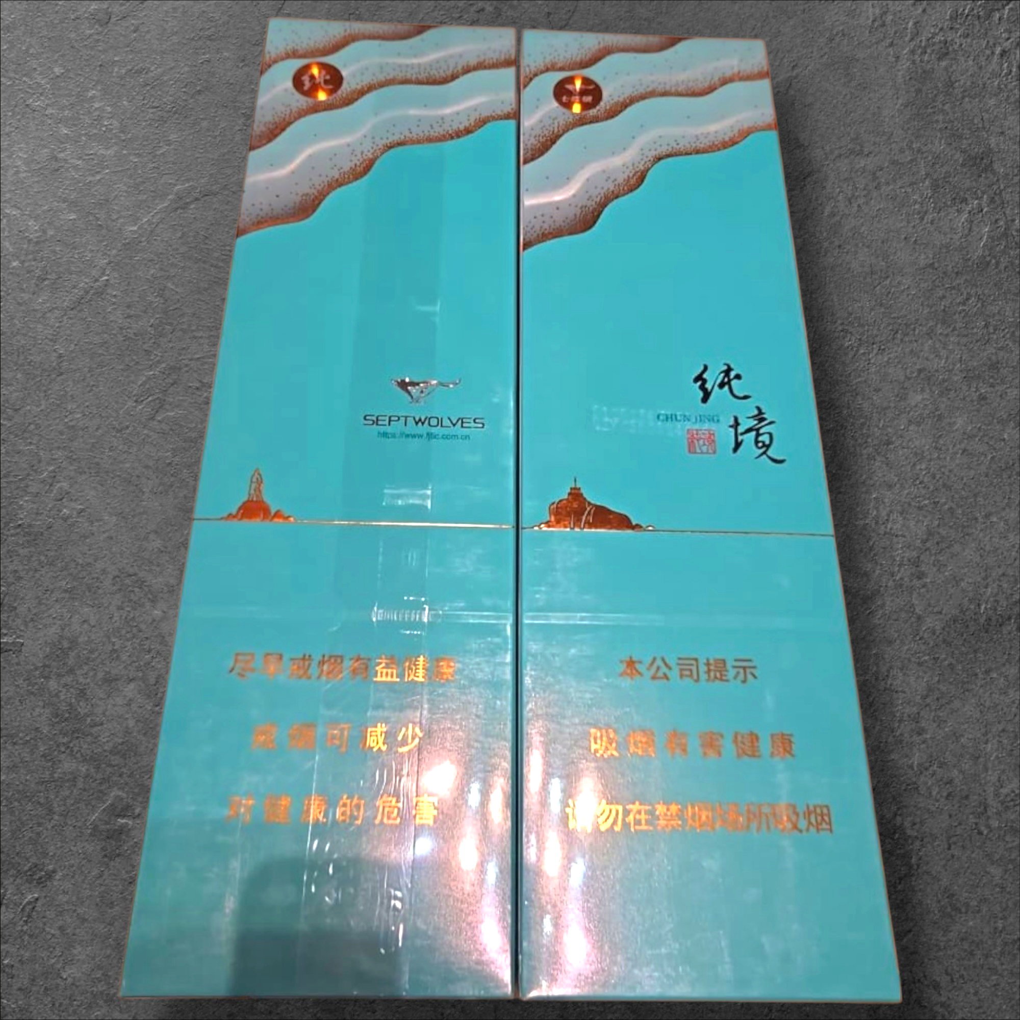 Septwolves Chunjing_1