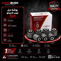 بوش دبل جيب لاريدو