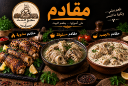 مقادم