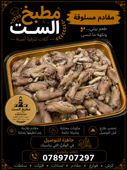 مقادم