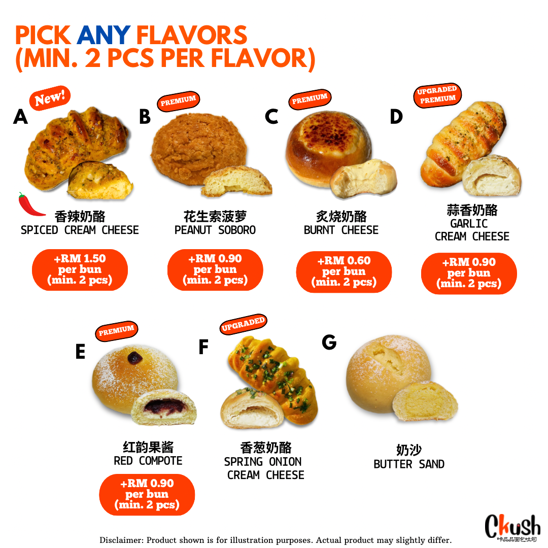 6-In A Pack Bundle 6 入装组合