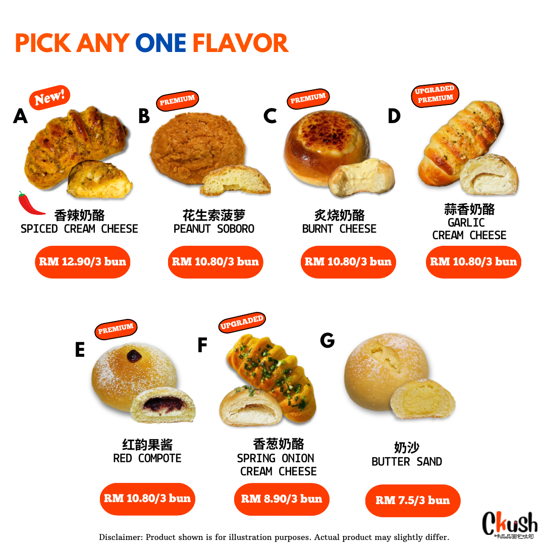 3-In A Pack Bundle 3入装组合