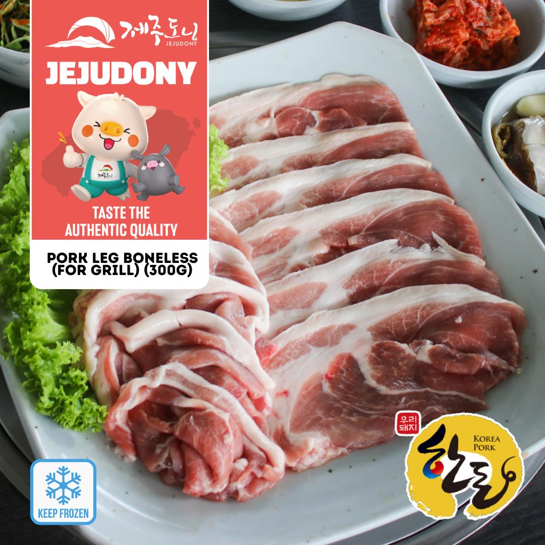 JEJUDONY Jeju Premium Pork Leg Boneless (For Grill) Frozen 300g