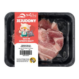 JEJUDONY Jeju Premium Pork Leg Boneless (For Grill) Frozen 300g