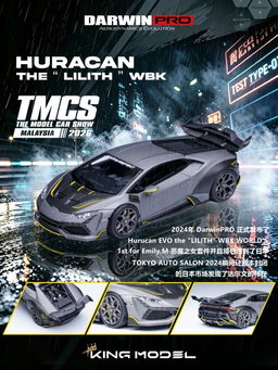 KING MODEL 1/64 LAMBORGHINI HURACAN DARWIN PRO LILITH WBK (TMCS26)