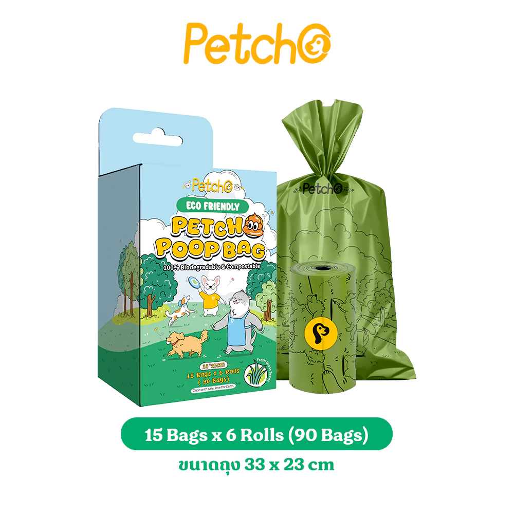 [Pre-order] Biodegradable Thick and Scented Poop Bags_1