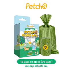 [Pre-order] Biodegradable Thick and Scented Poop Bags
