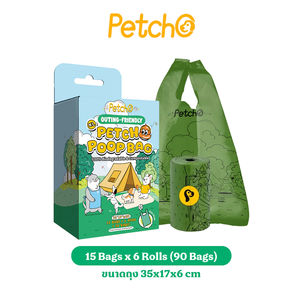 [Pre-order] Biodegradable Thick and Scented Poop Bags_3