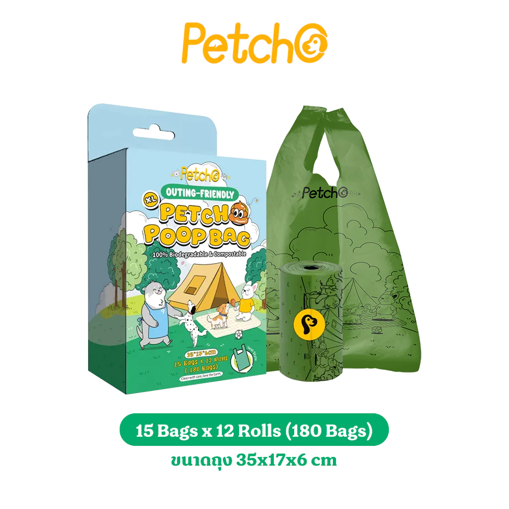 [Pre-order] Biodegradable Thick and Scented Poop Bags_4