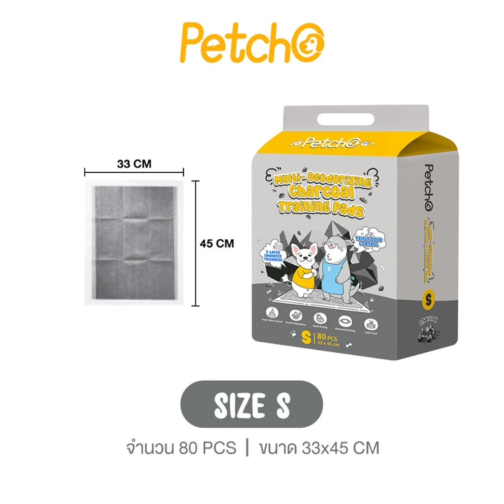 [Pre-order] Charcoal Triple Odour Control Pee Pads_1