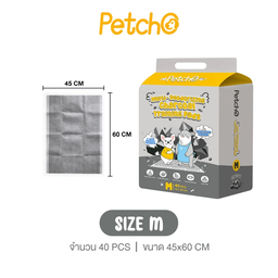 [Pre-order] Charcoal Triple Odour Control Pee Pads
